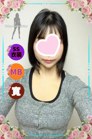 さんの写真
